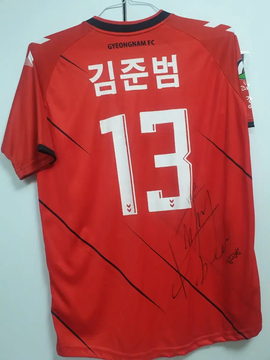 (S급) 경남FC 김준범 유니폼 친필싸인 XL사이즈